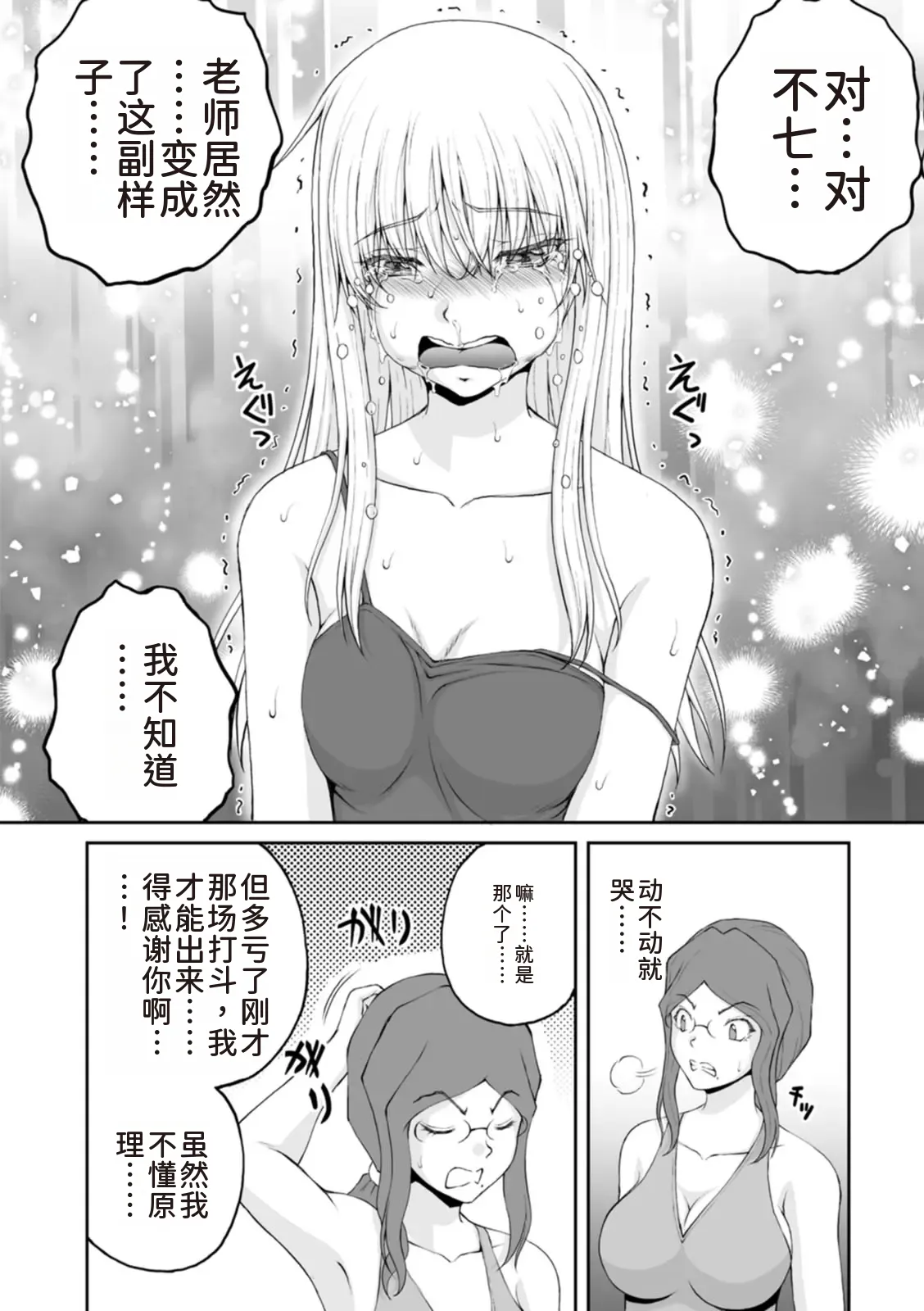 หน้า 174