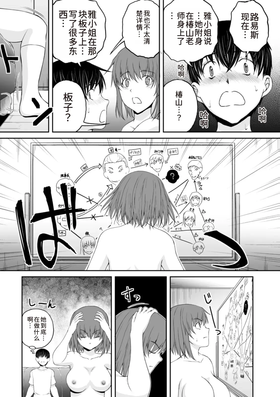 หน้า 179