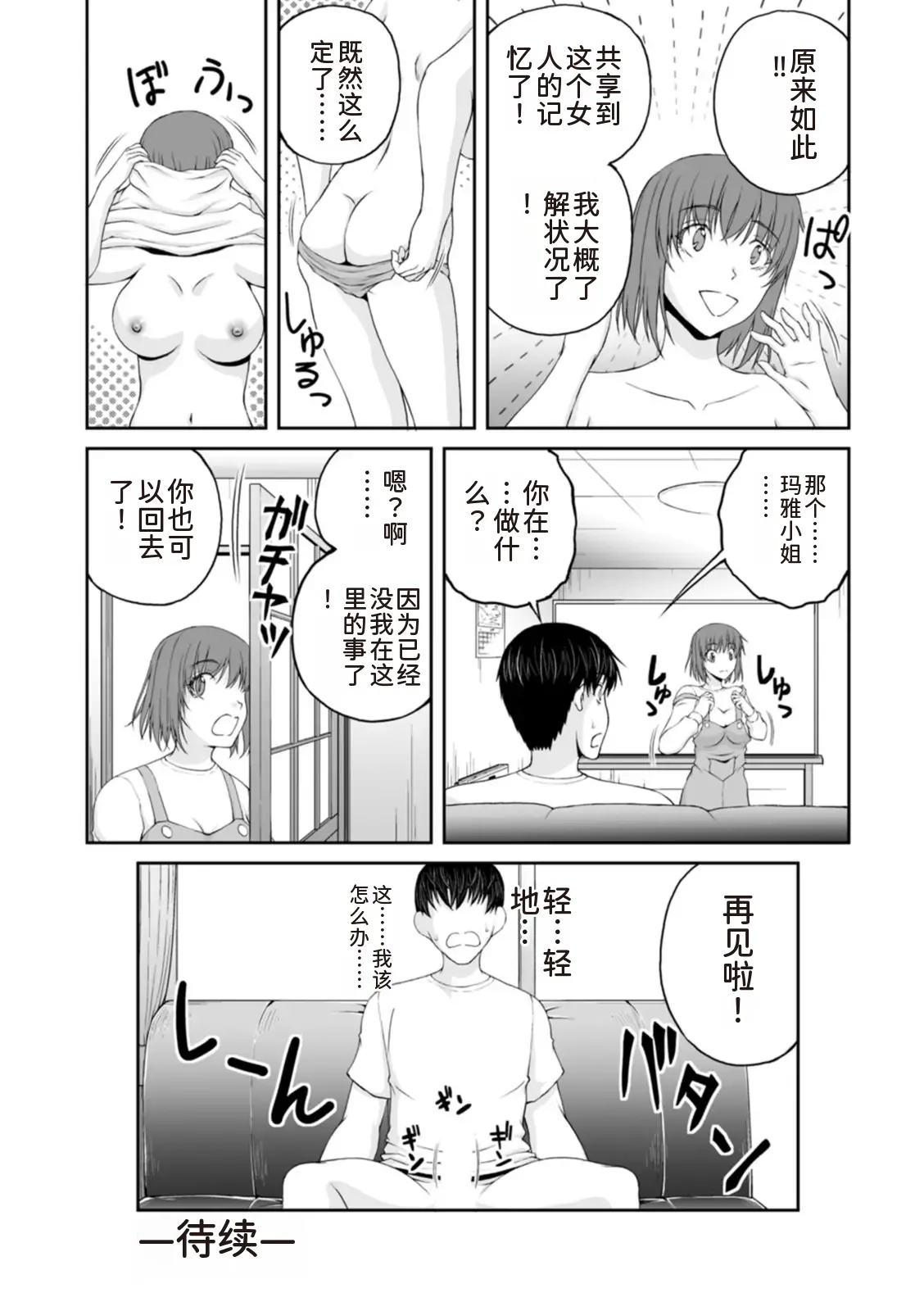หน้า 180