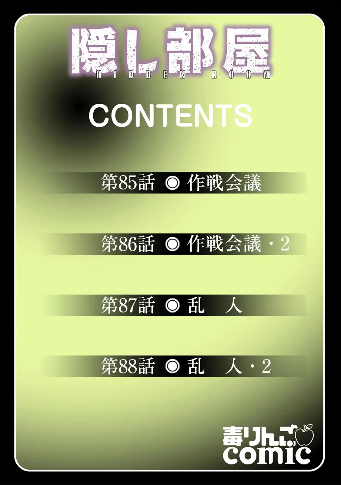 หน้า 183