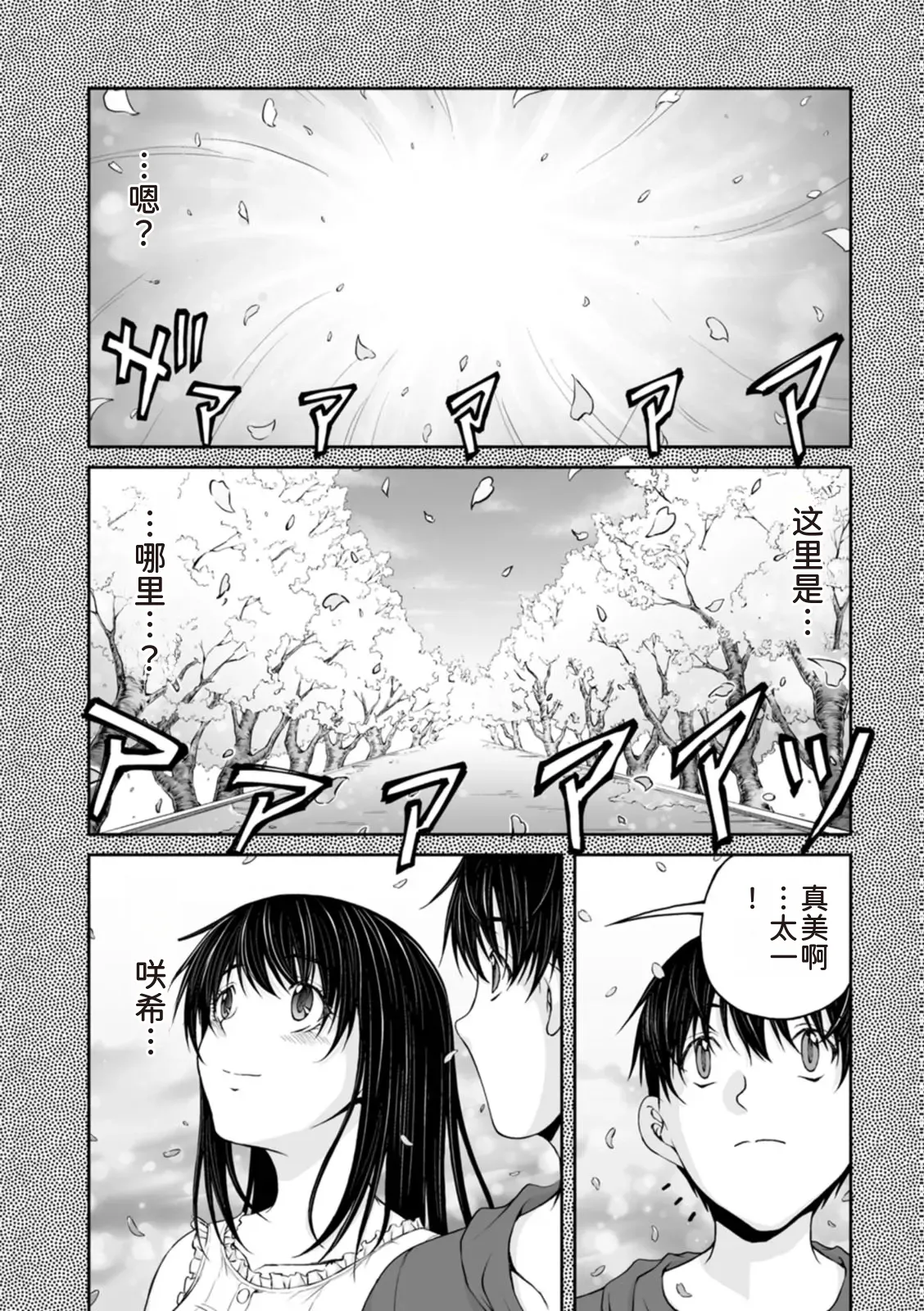หน้า 185