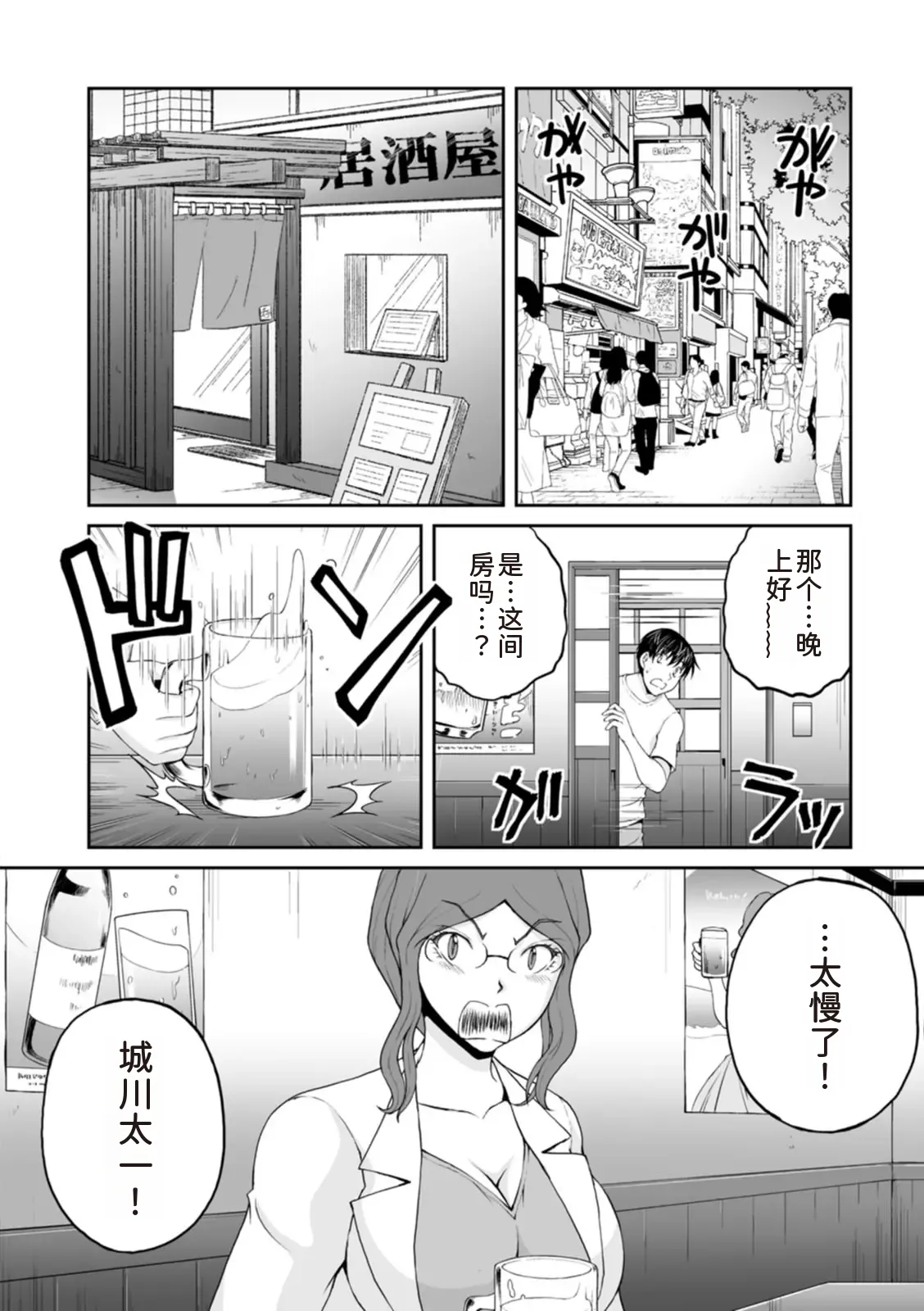 หน้า 199