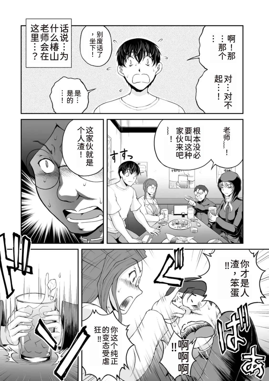หน้า 200