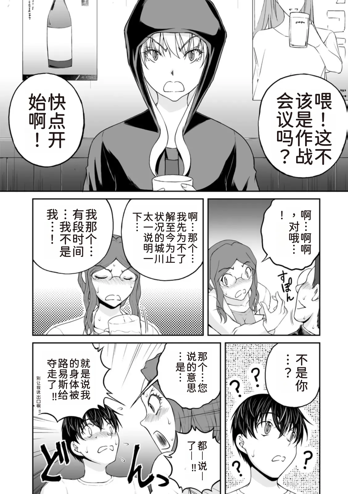 หน้า 201