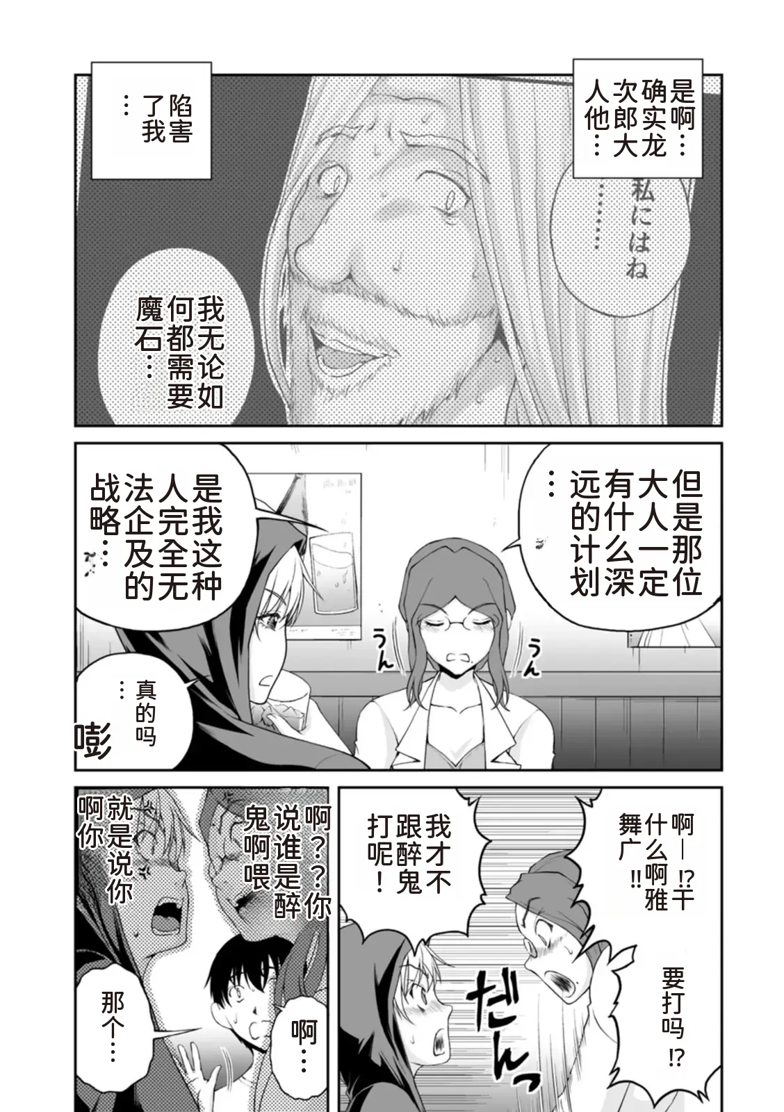 หน้า 203