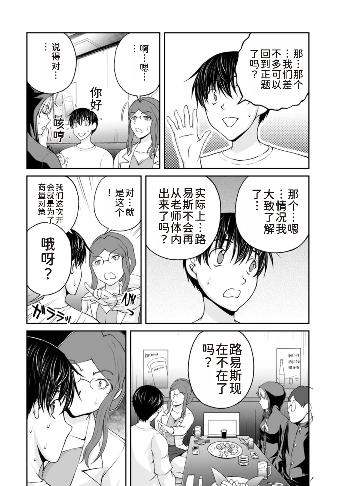 หน้า 204