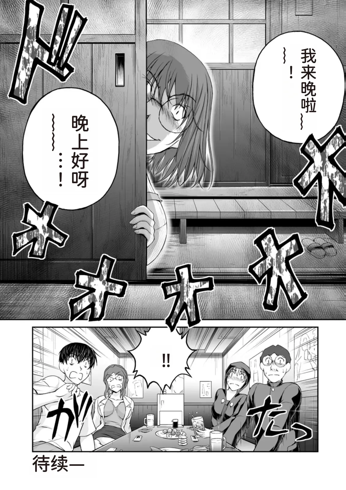 หน้า 205