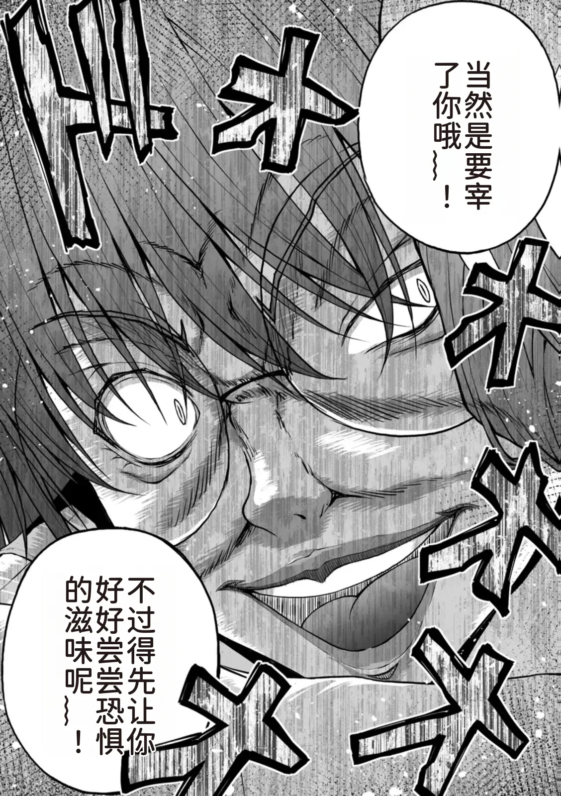 หน้า 214