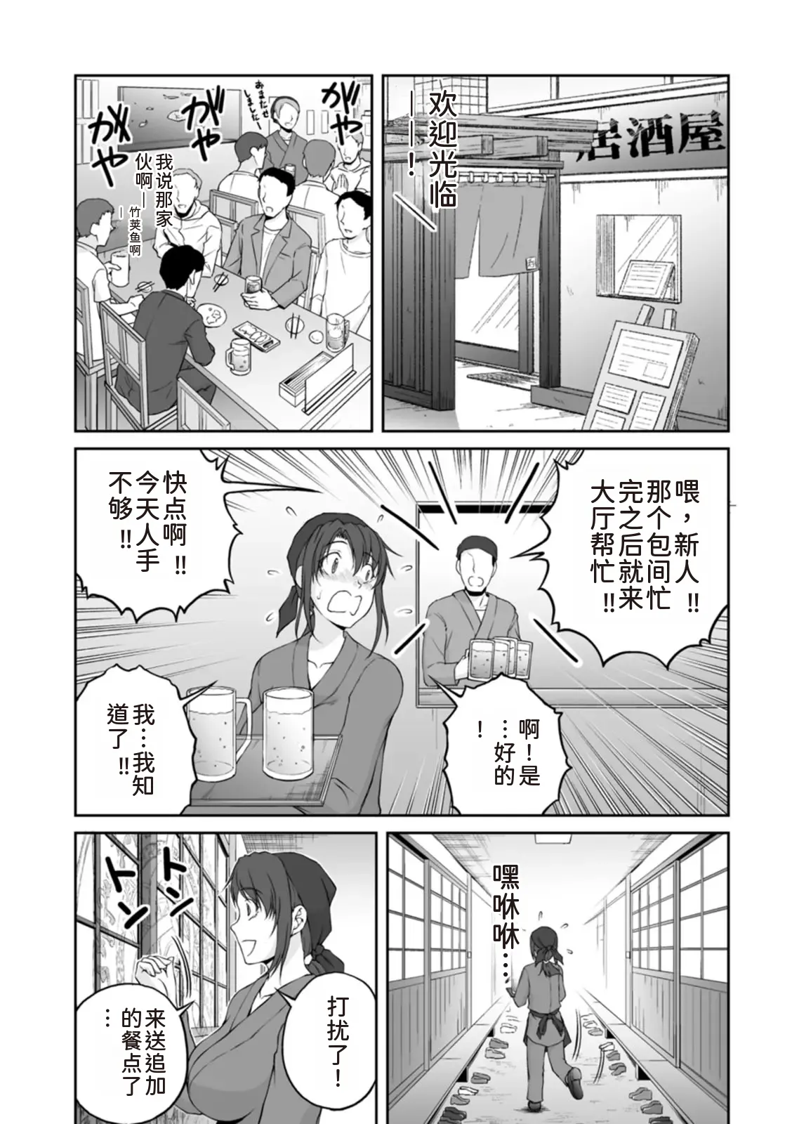 หน้า 229