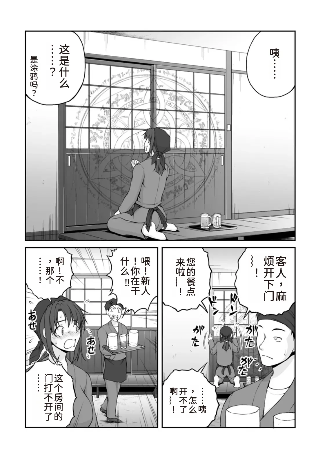 หน้า 230
