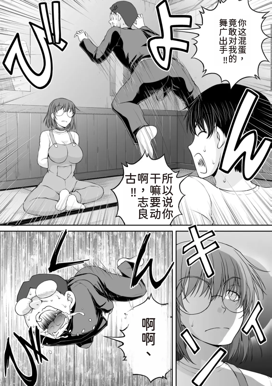 หน้า 240