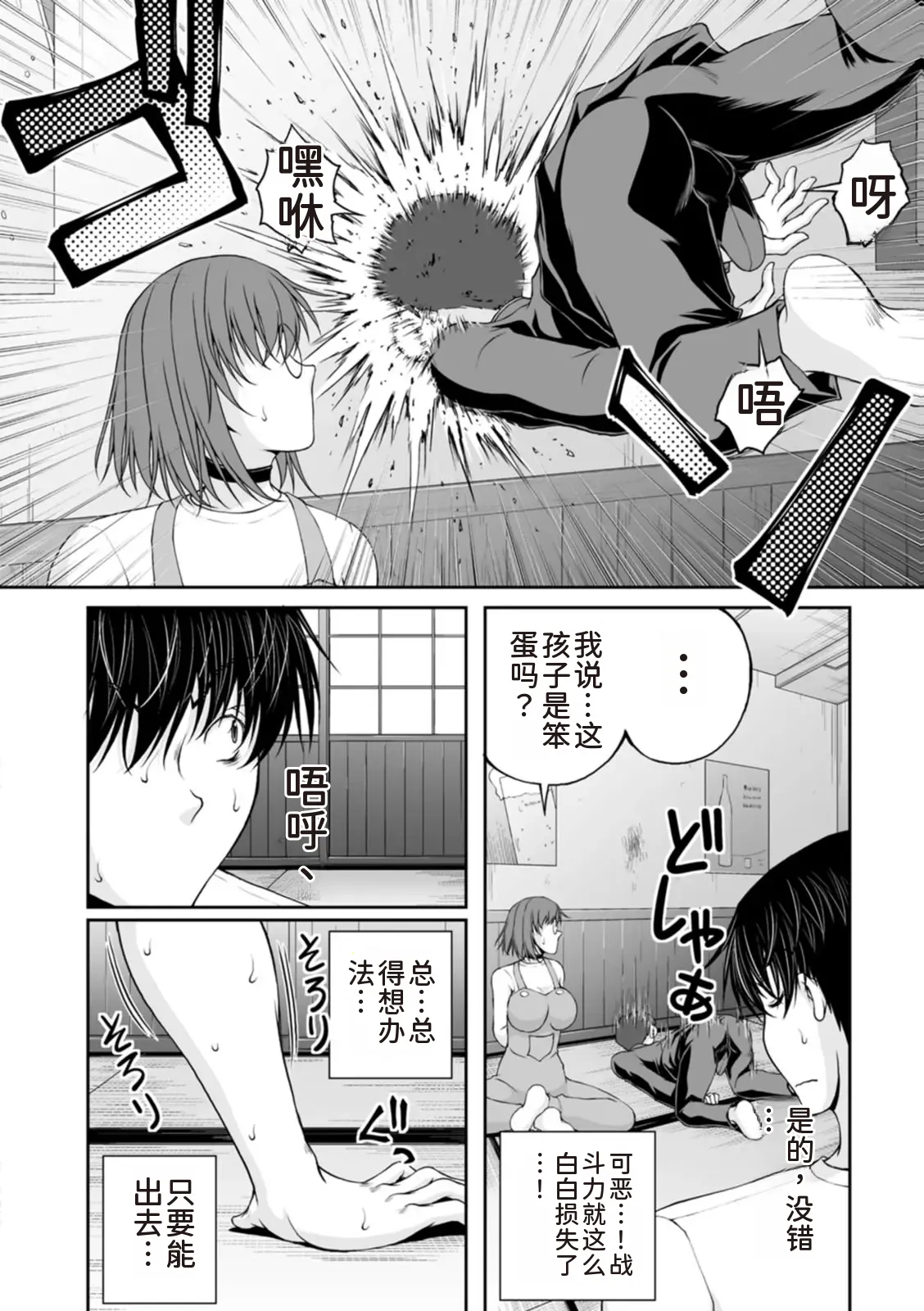 หน้า 241