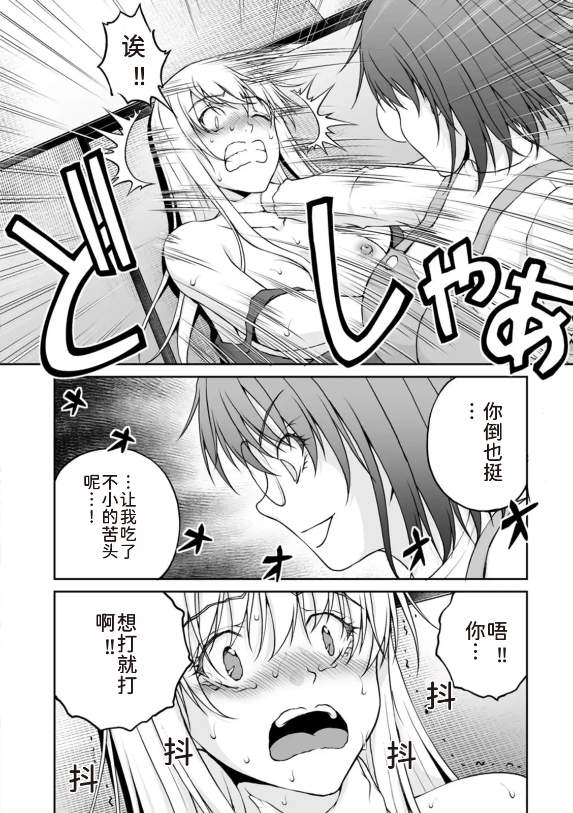 หน้า 245