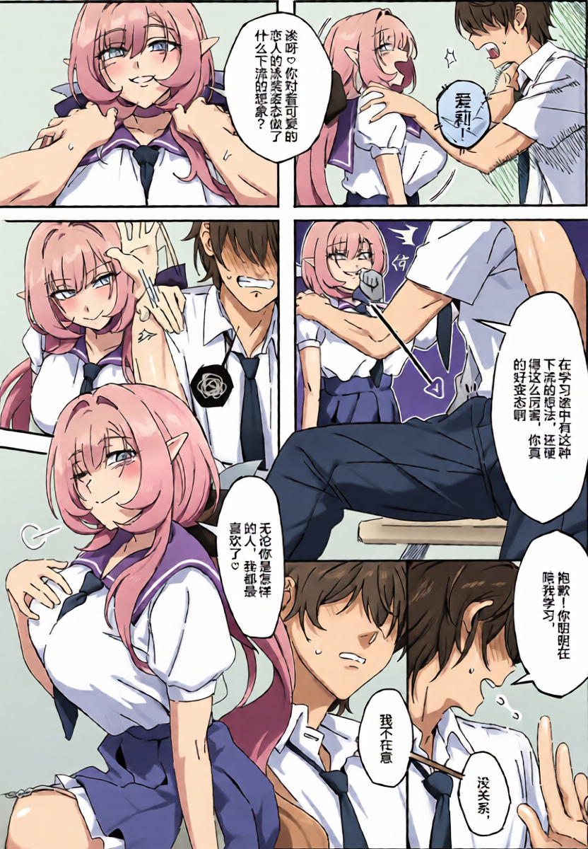 หน้า 7