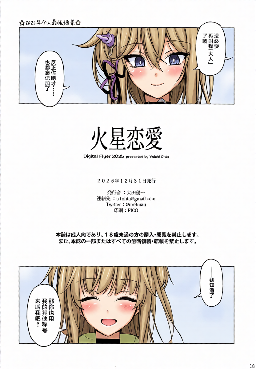 หน้า 17