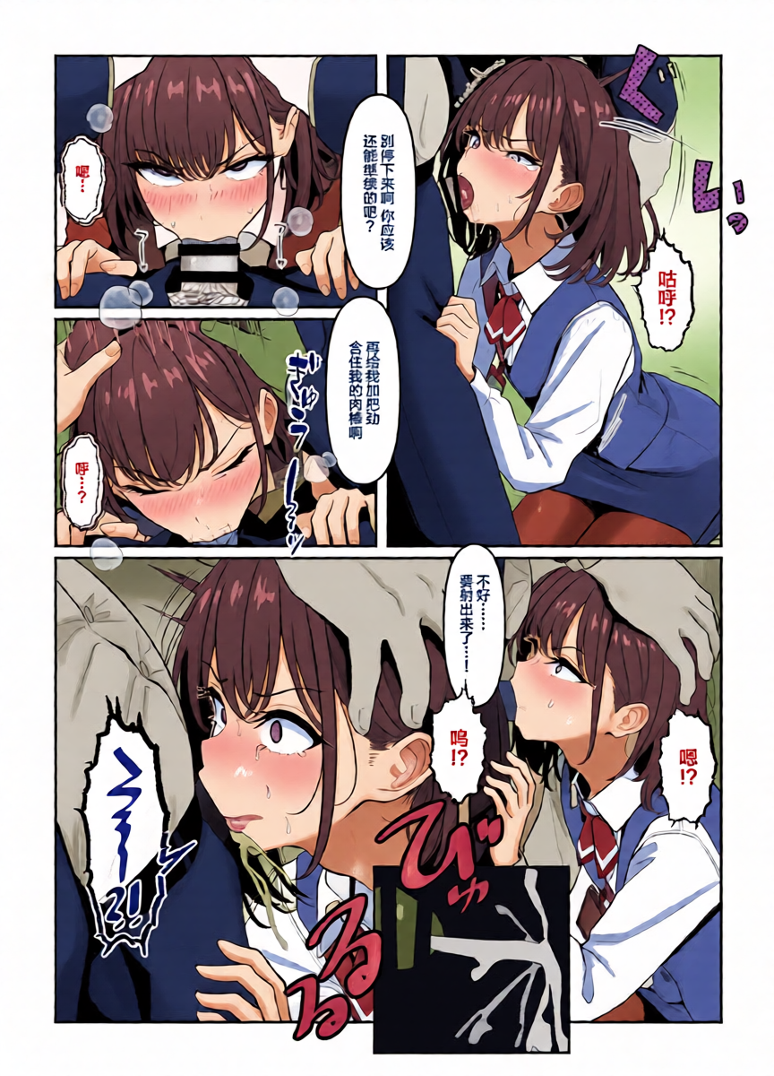 หน้า 9