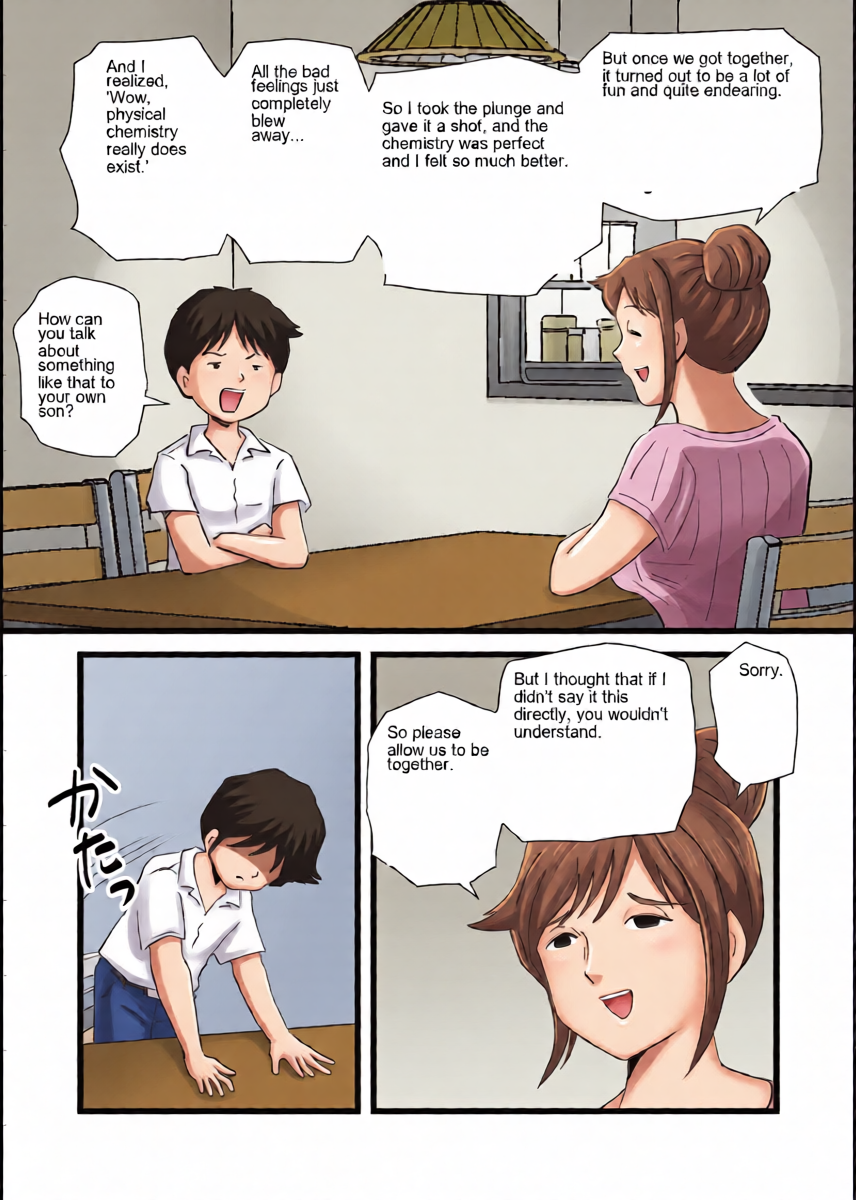 หน้า 26