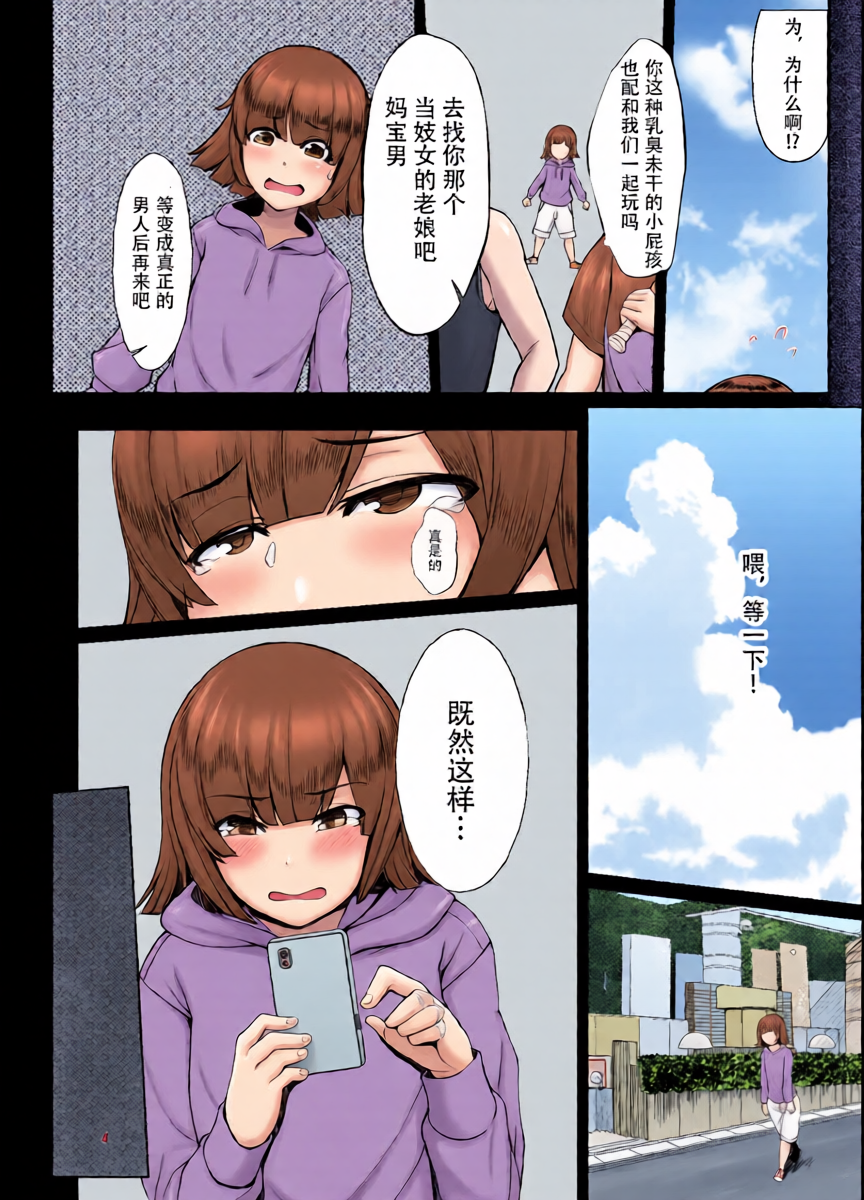 หน้า 4