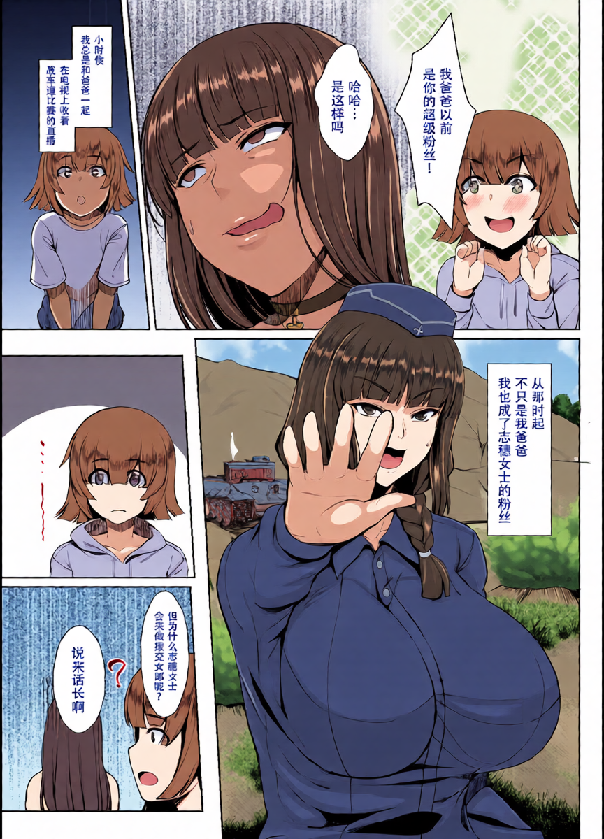 หน้า 11