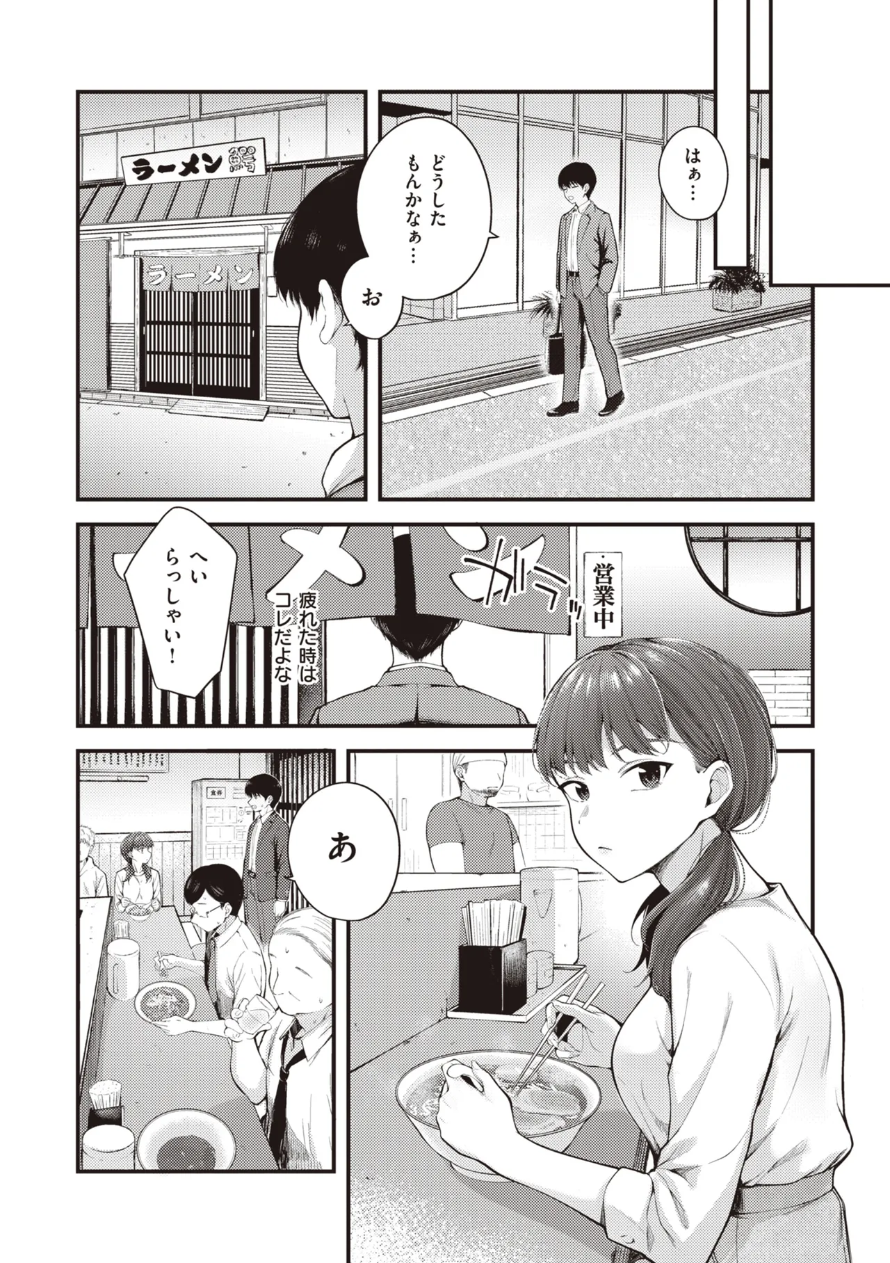 หน้า 7