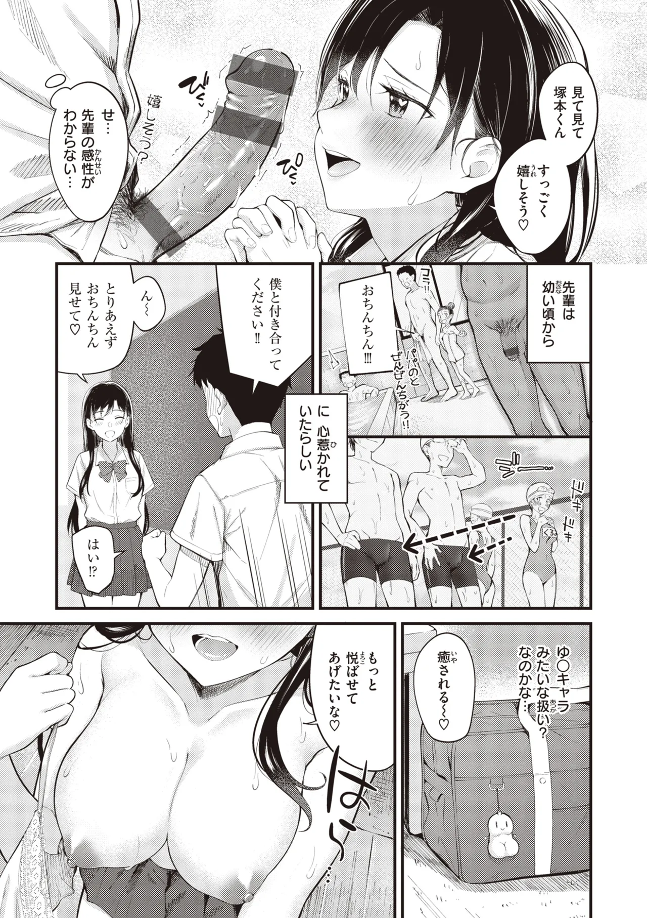 หน้า 31