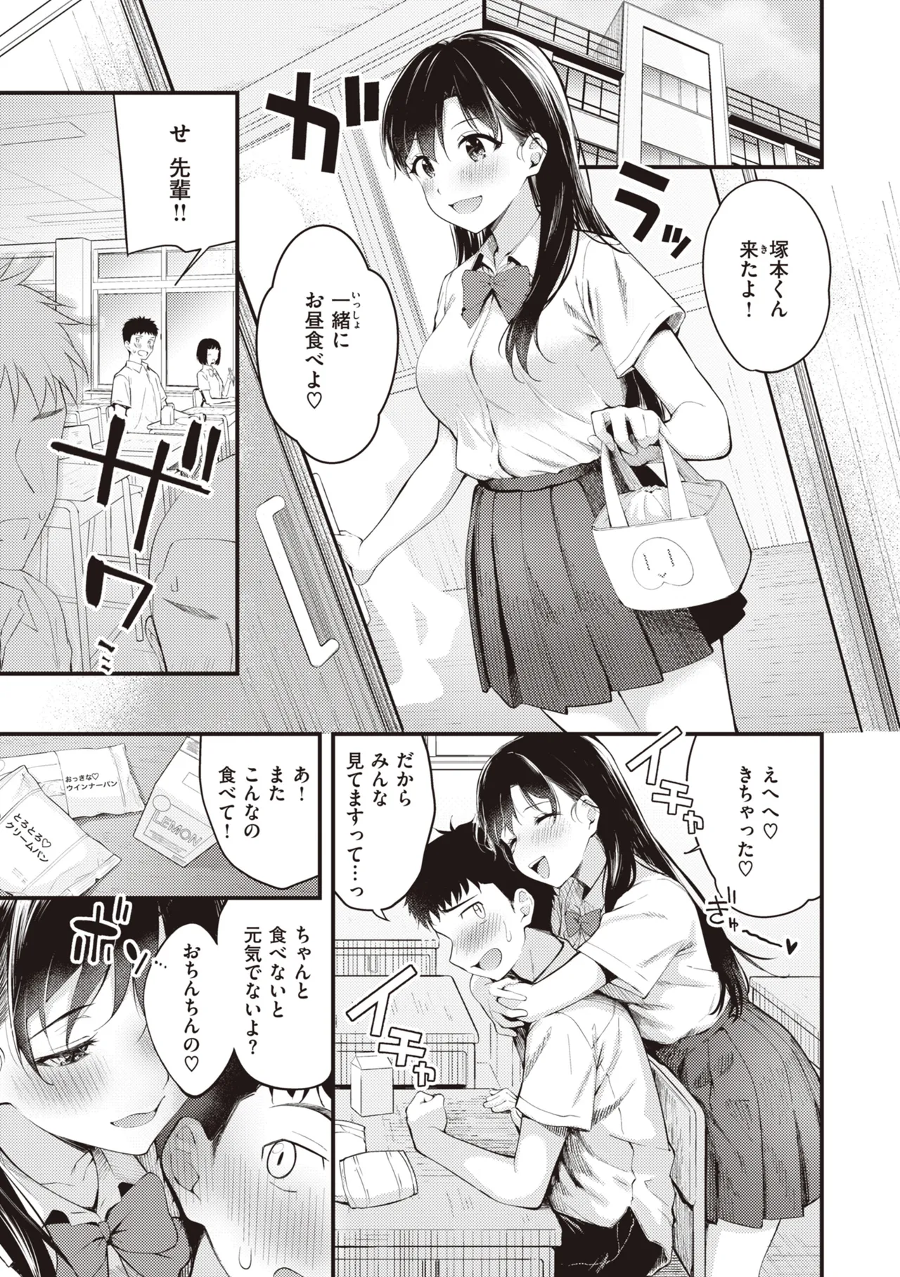 หน้า 35