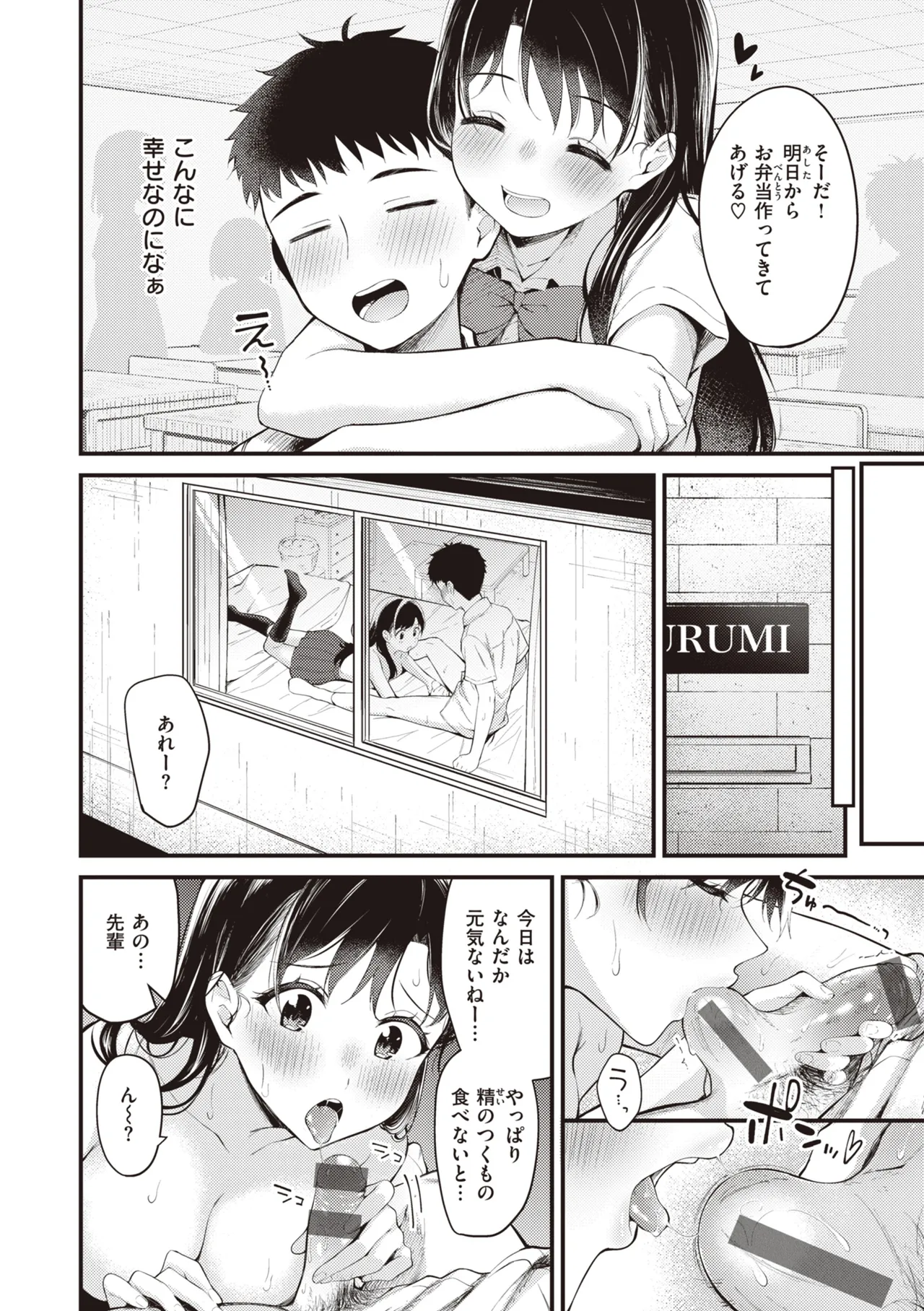 หน้า 36