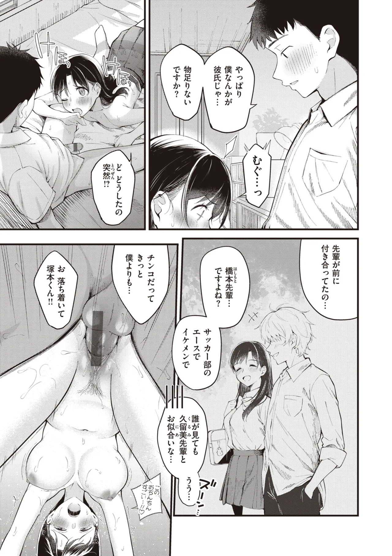 หน้า 37