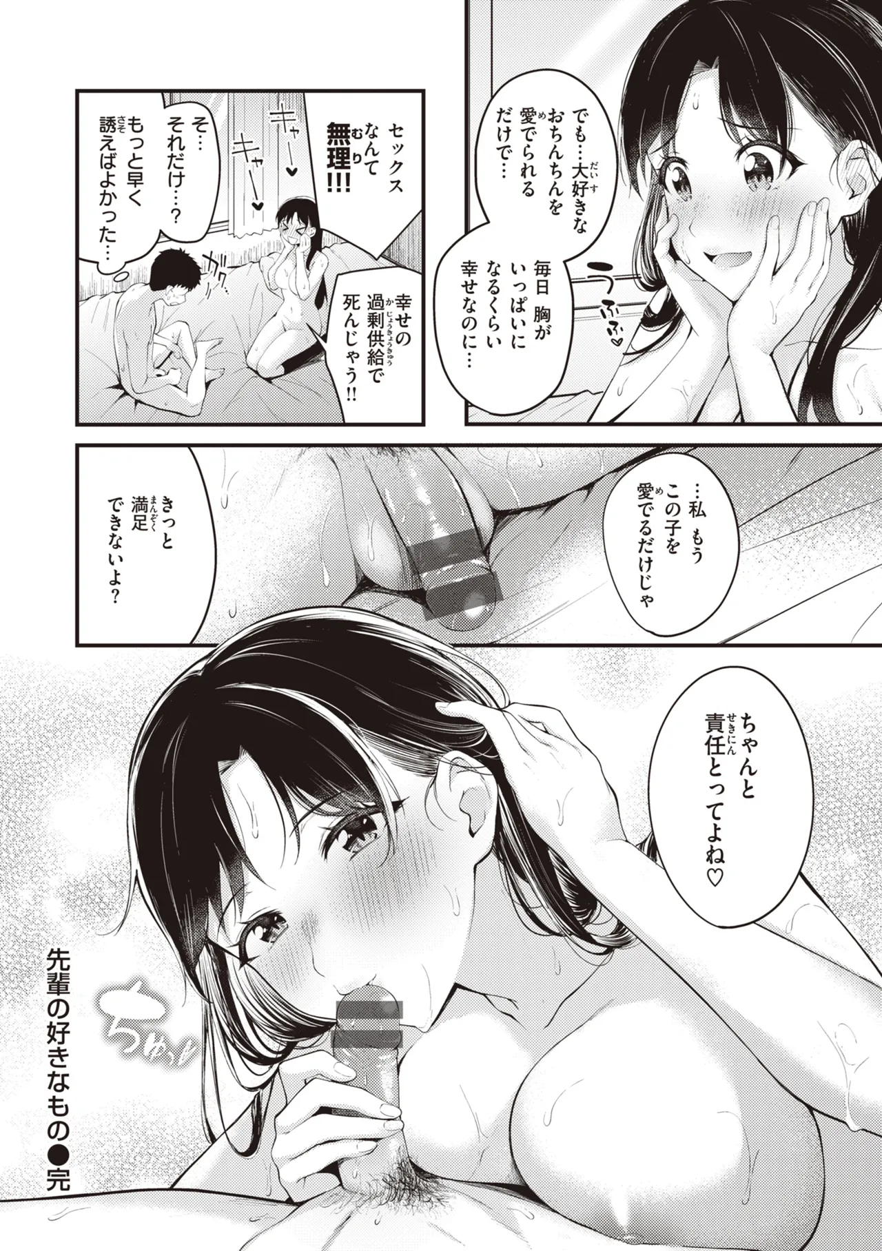หน้า 54