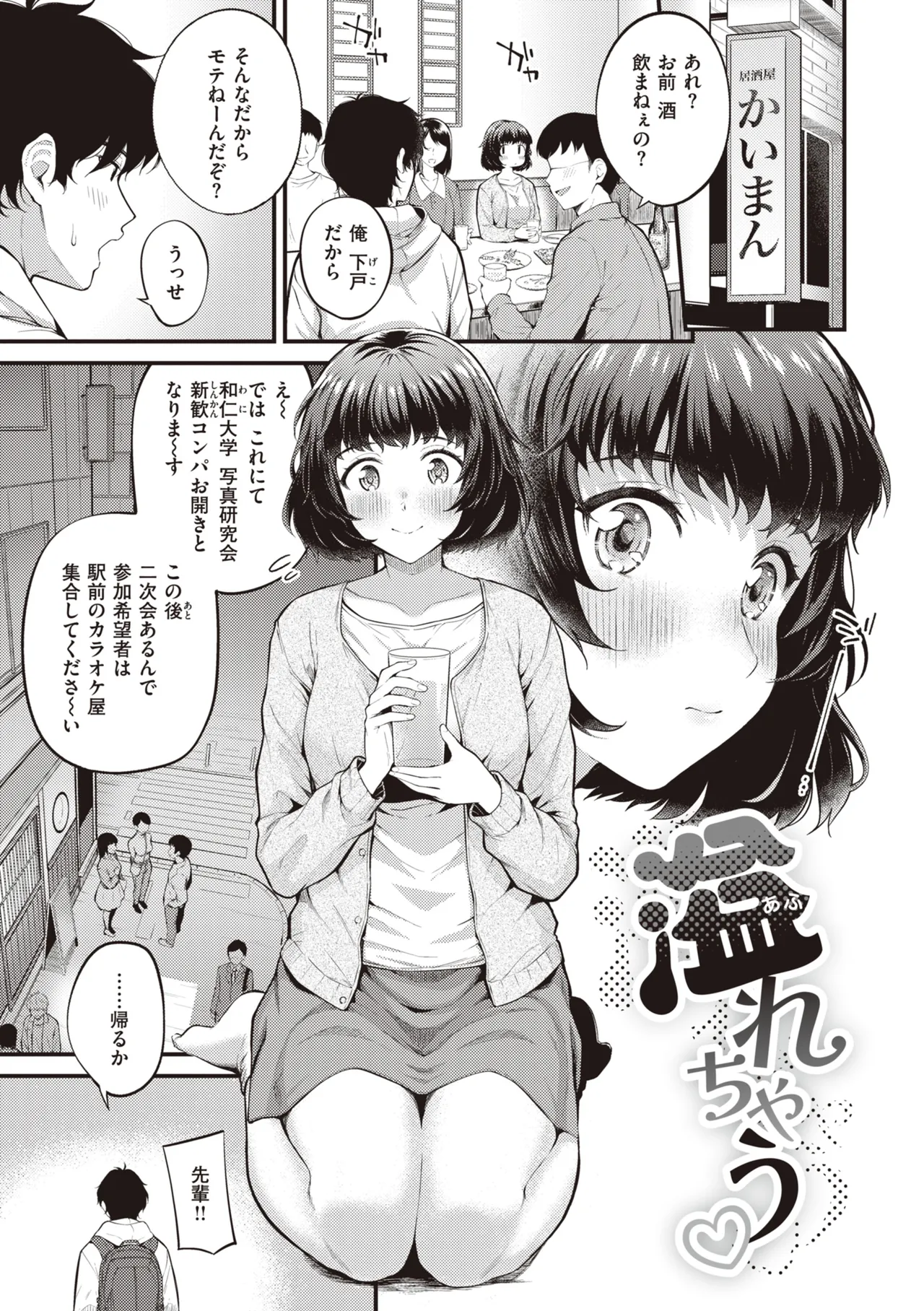 หน้า 55