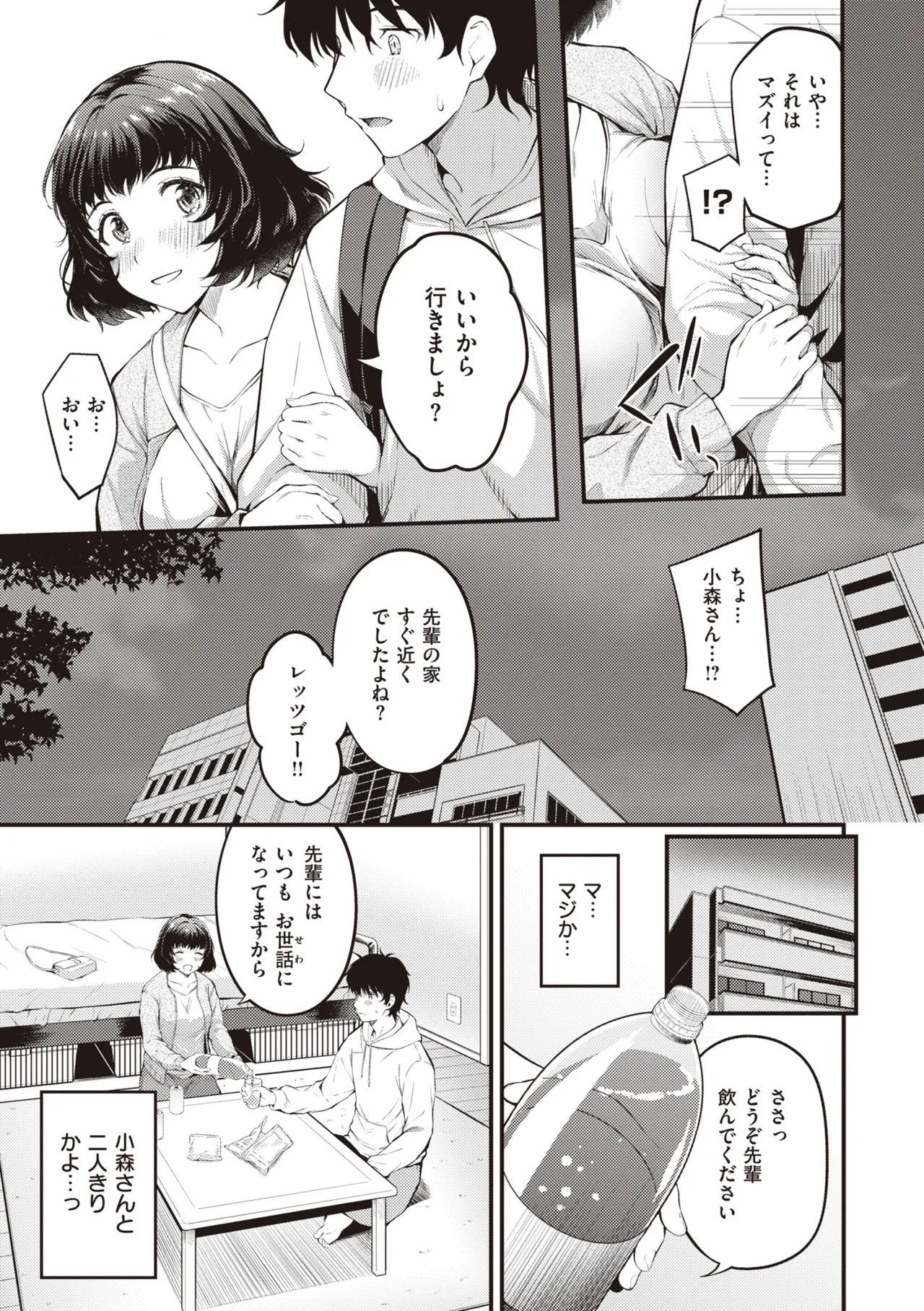 หน้า 57