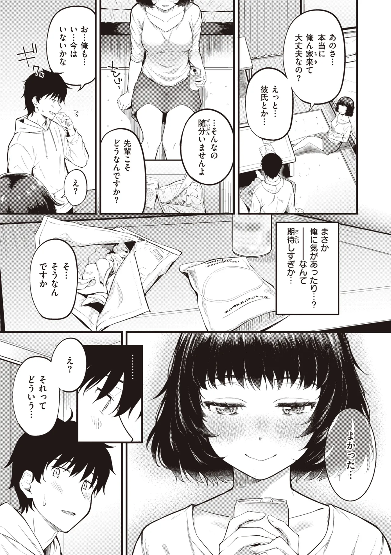 หน้า 59