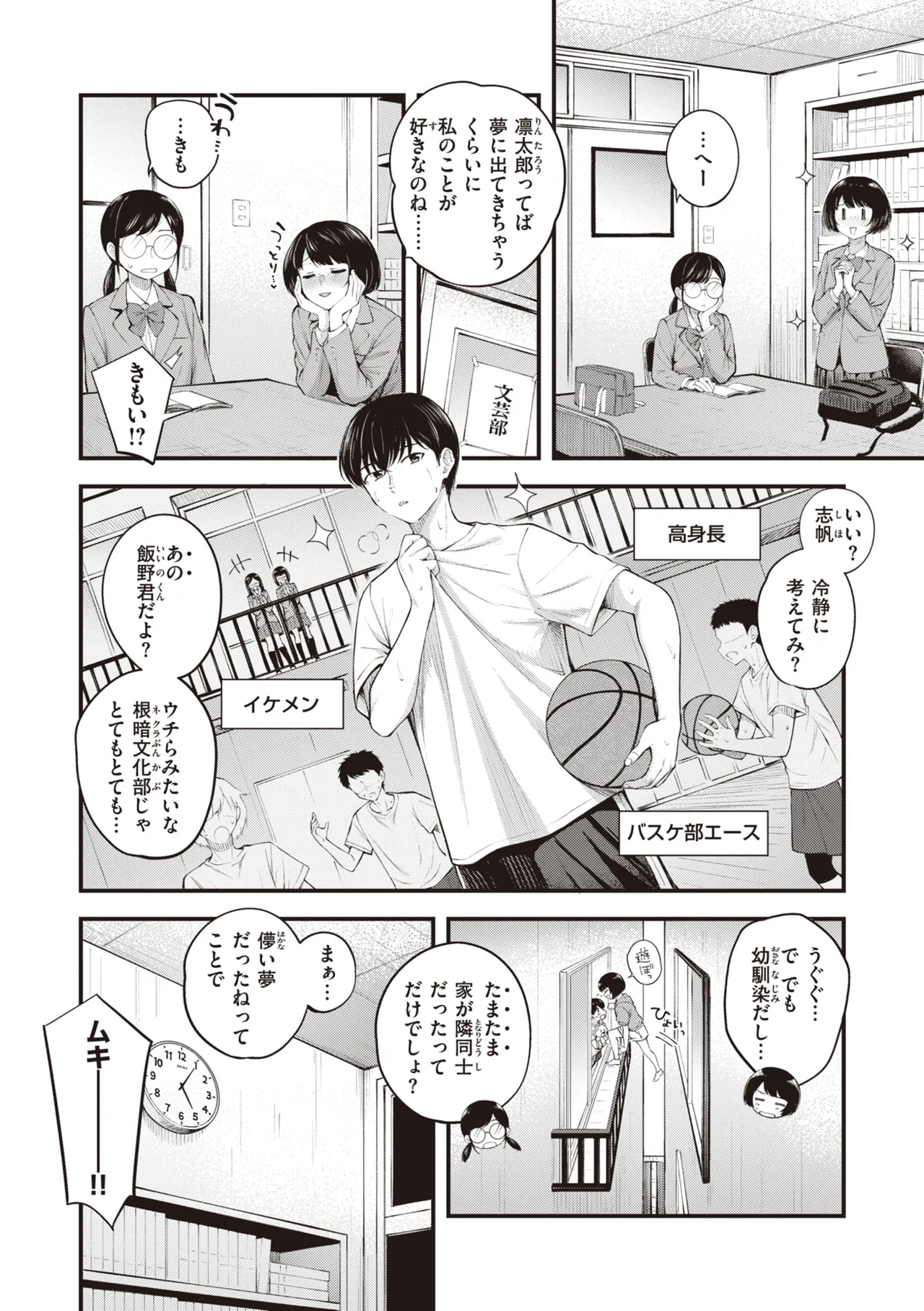 หน้า 76