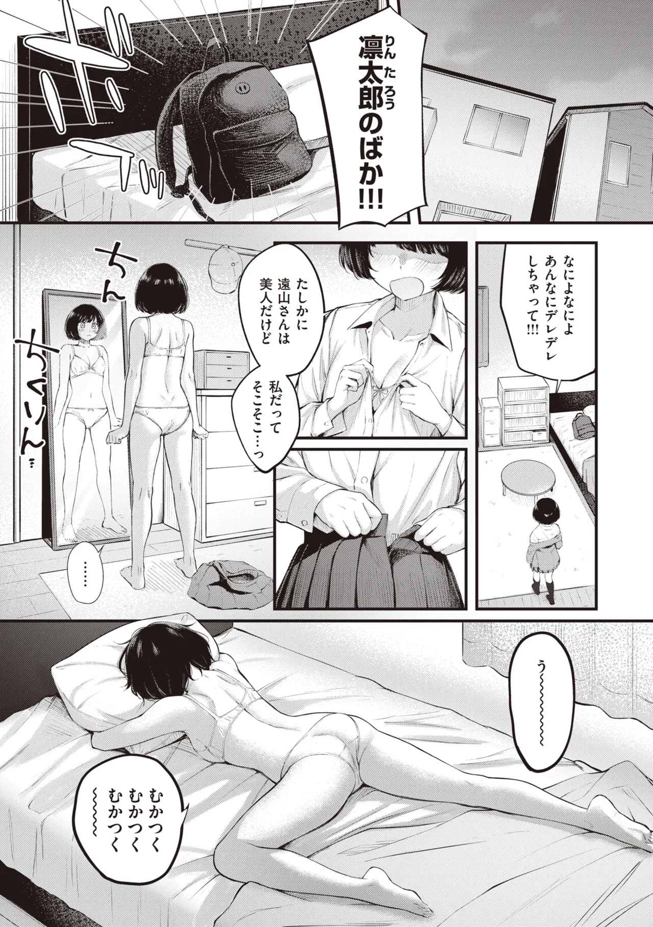 หน้า 79