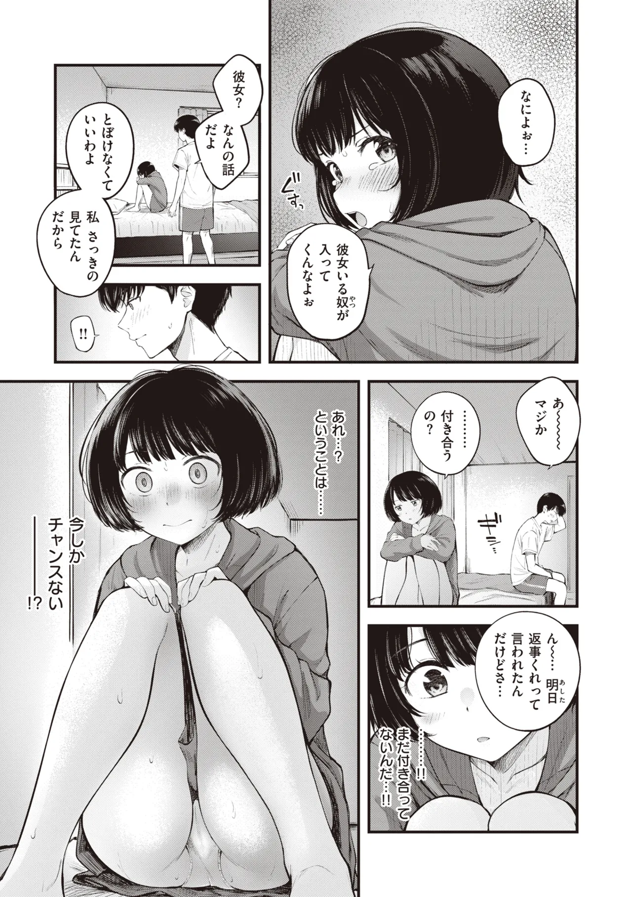 หน้า 83