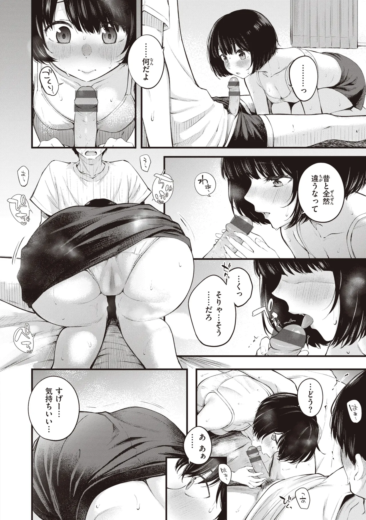 หน้า 88