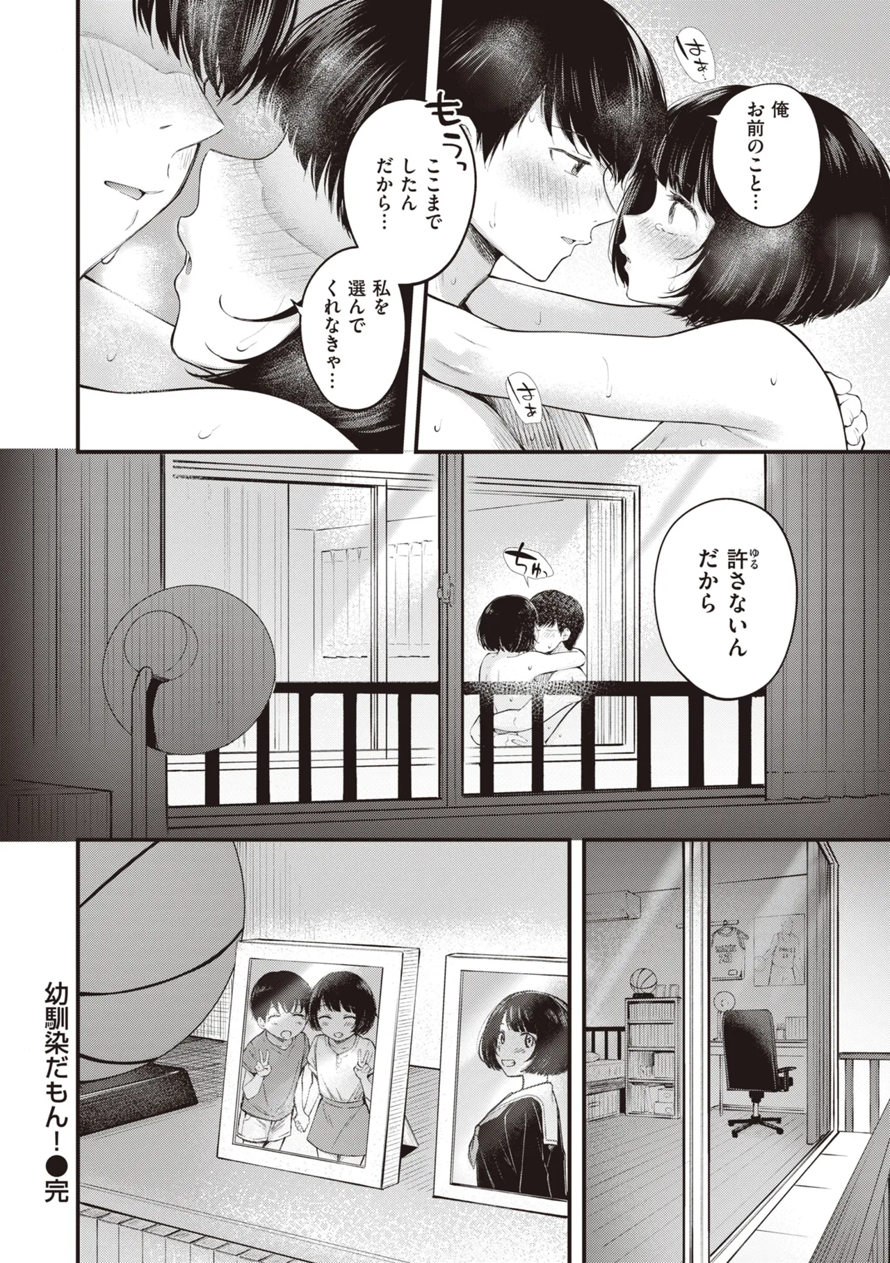 หน้า 98