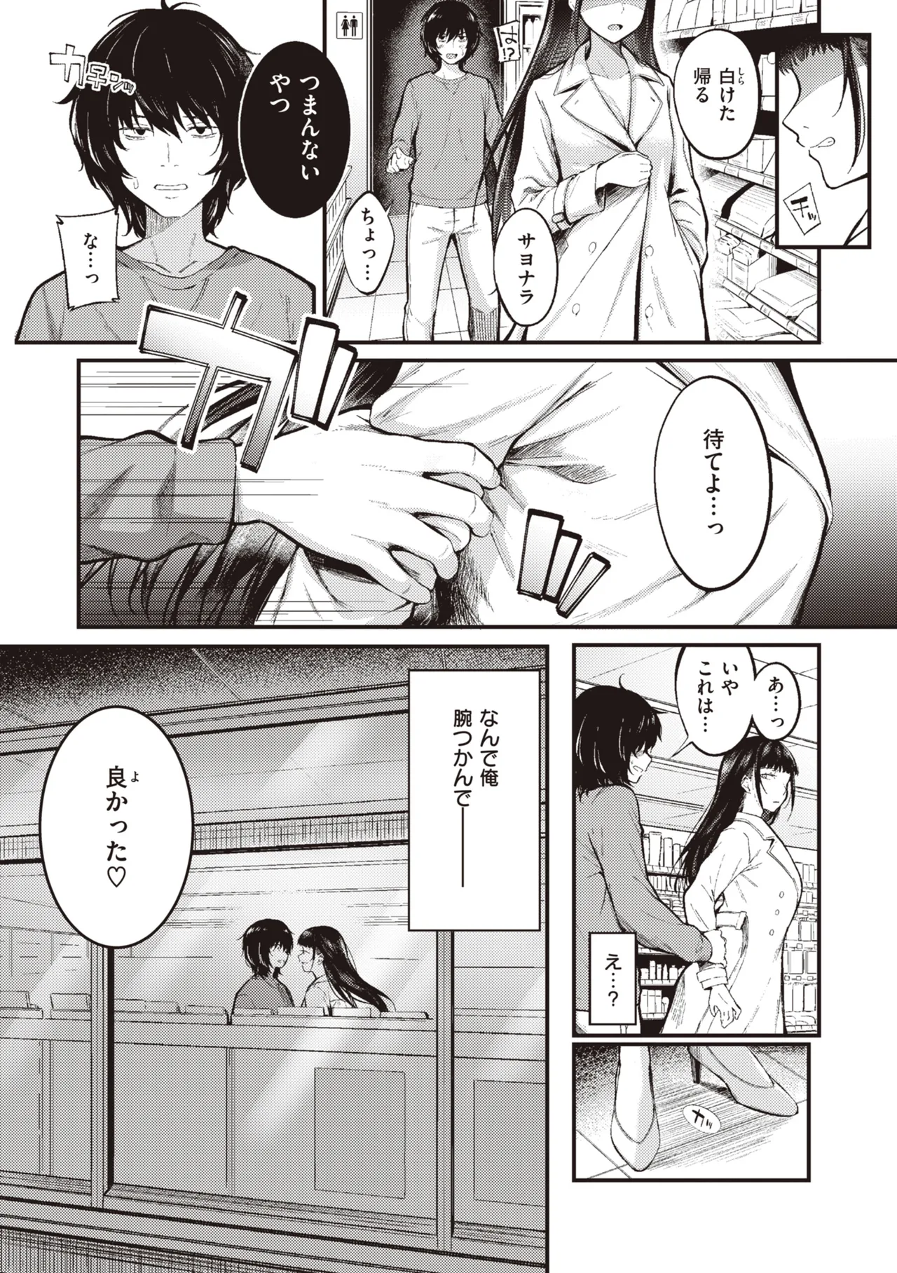 หน้า 103