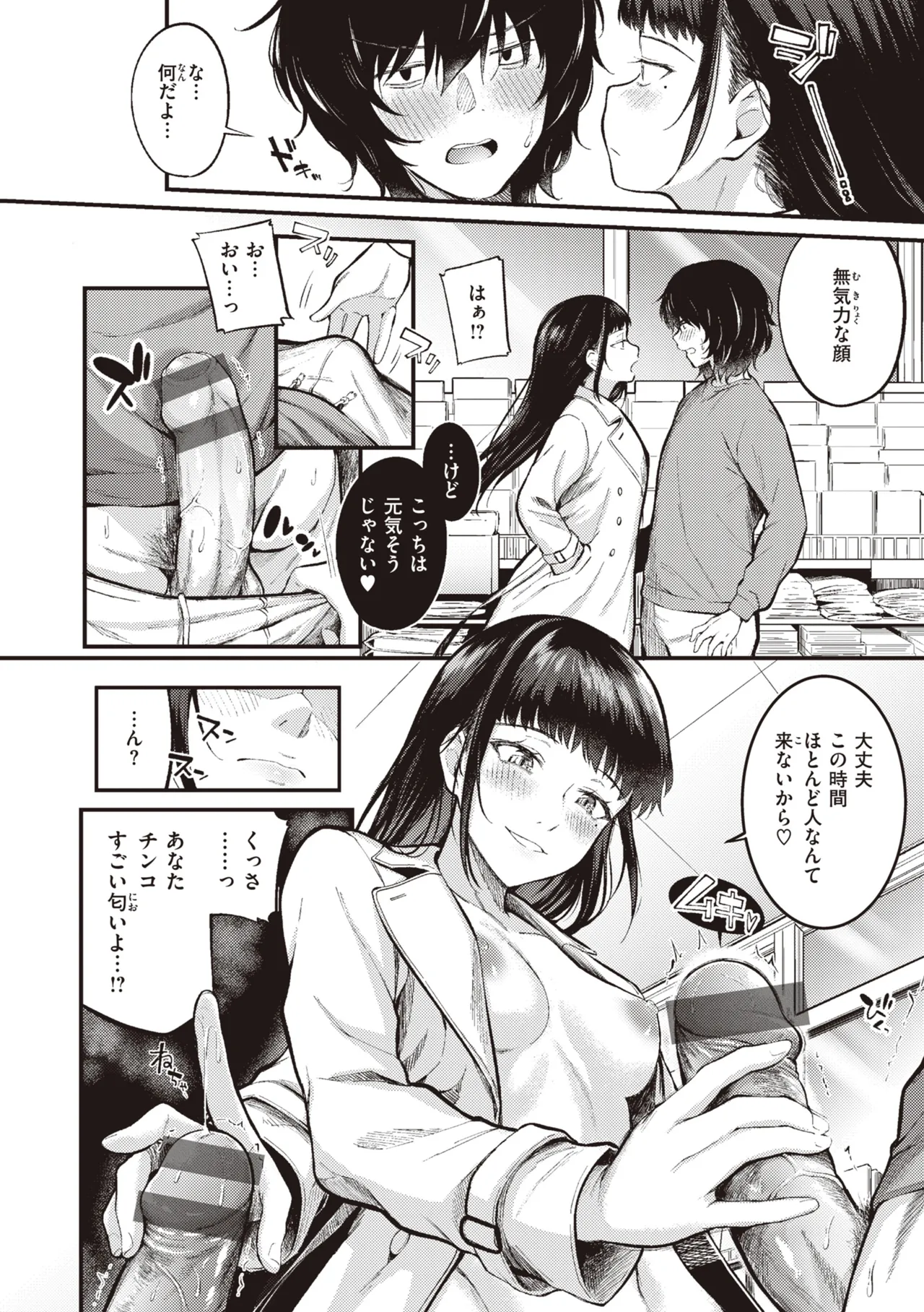 หน้า 104