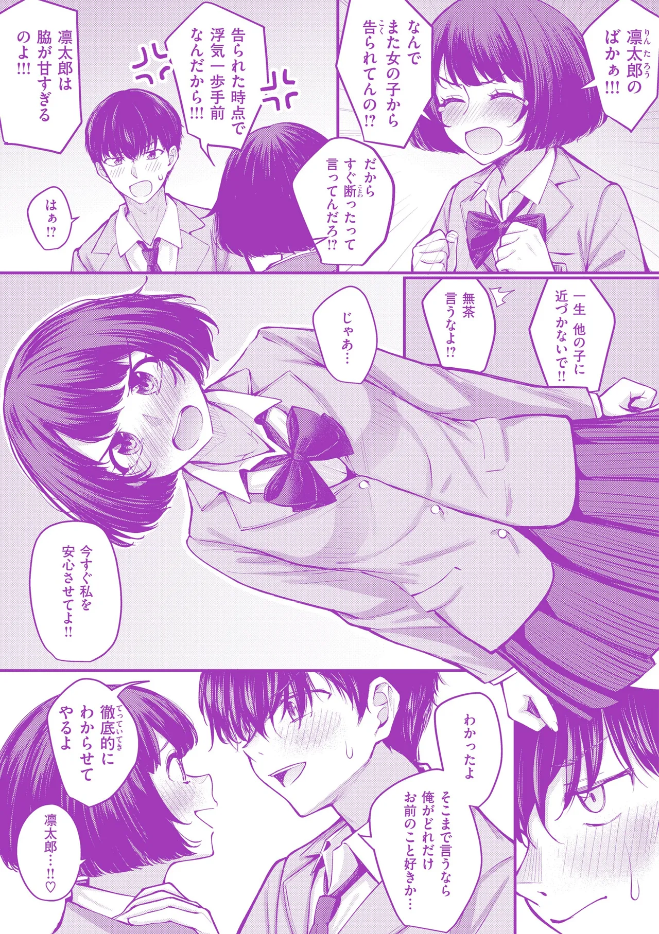 หน้า 164