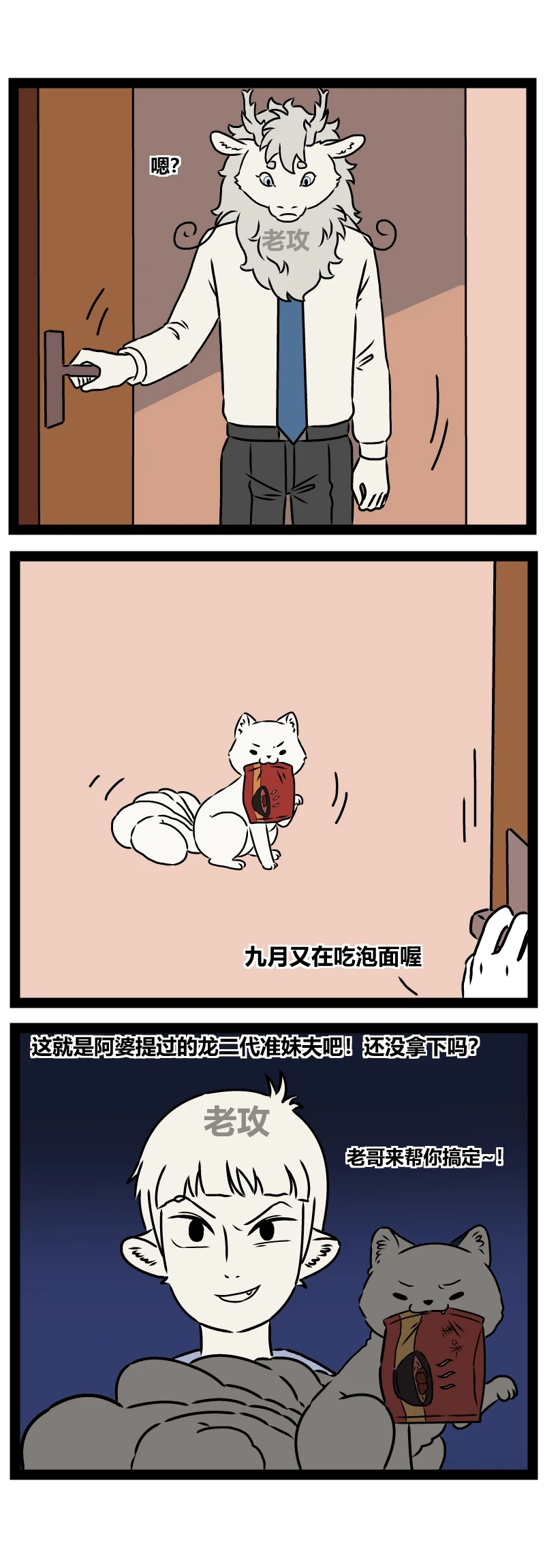 หน้า 3
