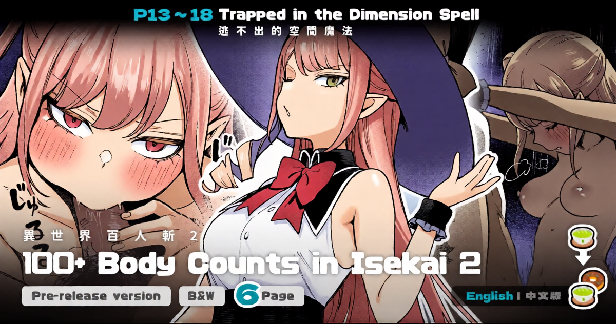 [Master of Tea & Chaos Studio (Sencha Bashira, Mugicha Bashira)] Isekai 100-nin Giri #07 | Body Counts in Isekai #07 [English] [Decensored] [Digital]