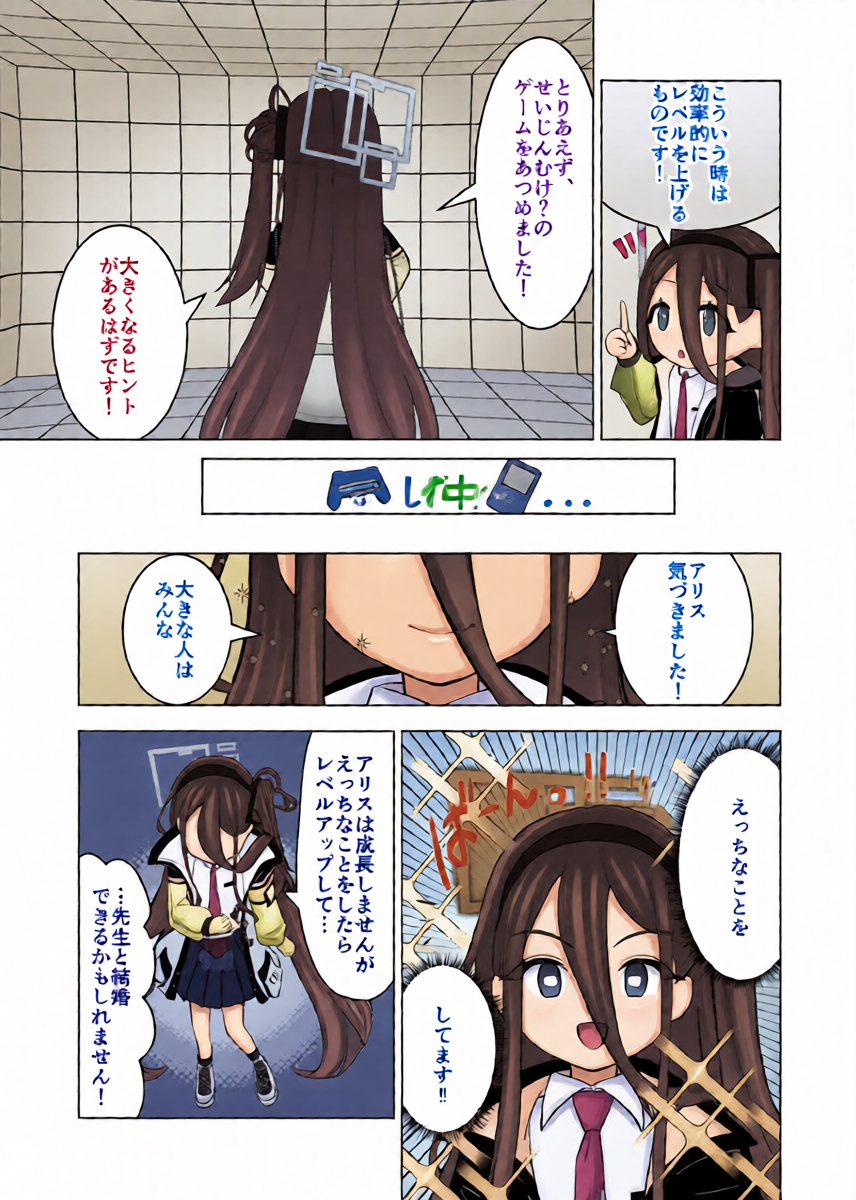 หน้า 4