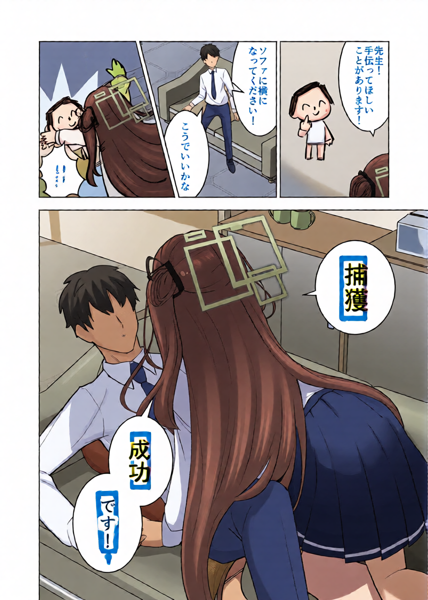 หน้า 5
