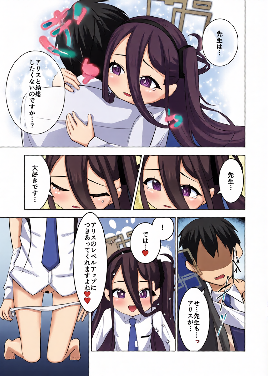 หน้า 10