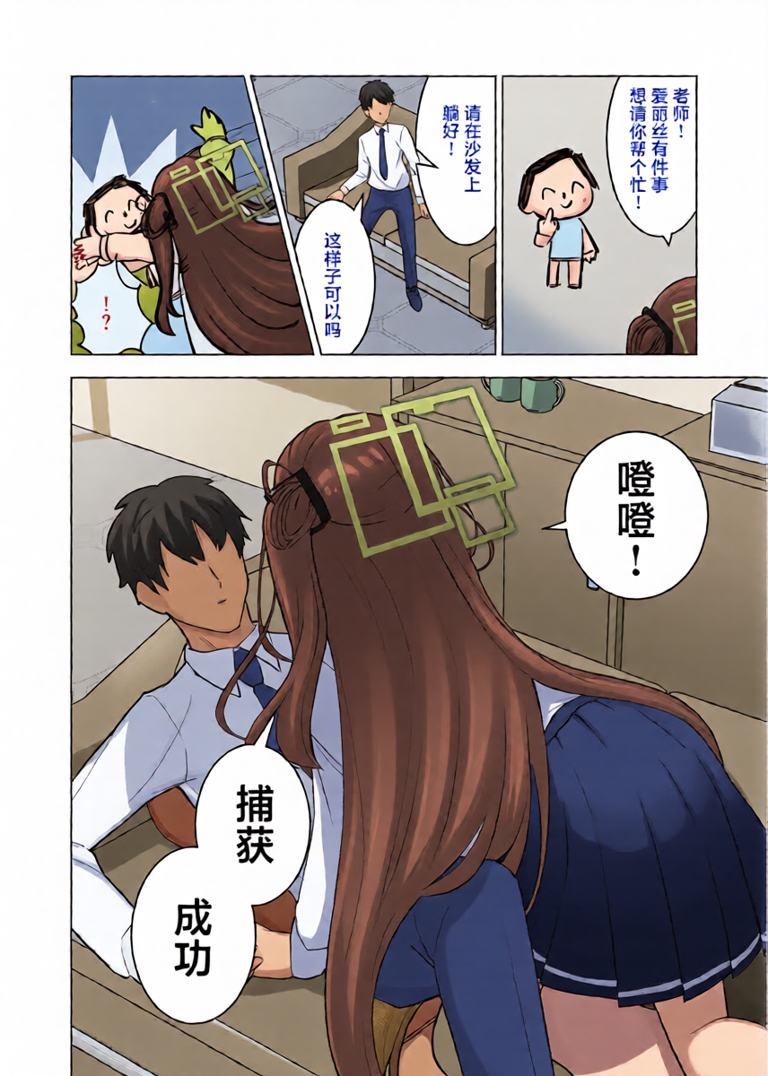 หน้า 5