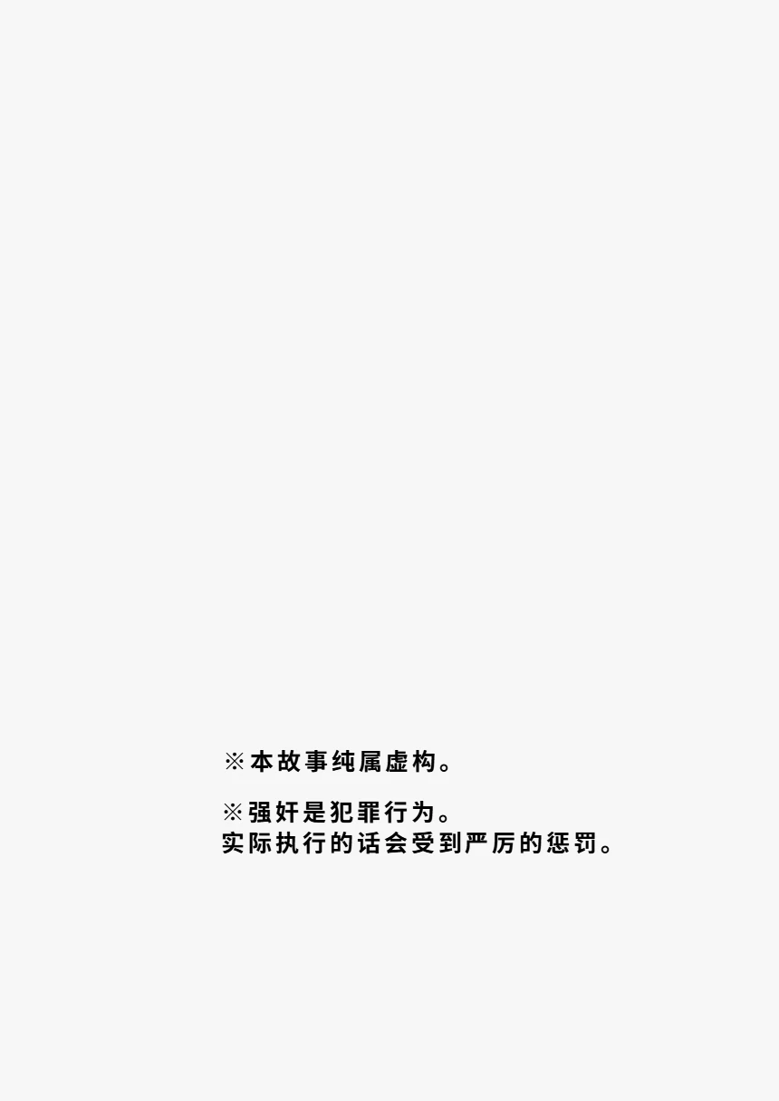 [Ukishiki (UKI_S)] Mothercorn Vol. 5 | 母控 vol.5 [Chinese] [蓝枫个人汉化]