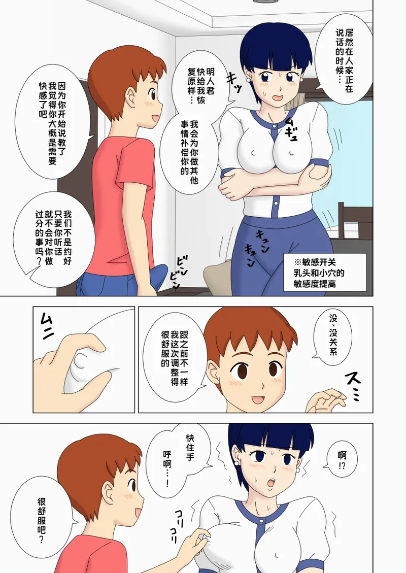 หน้า 15