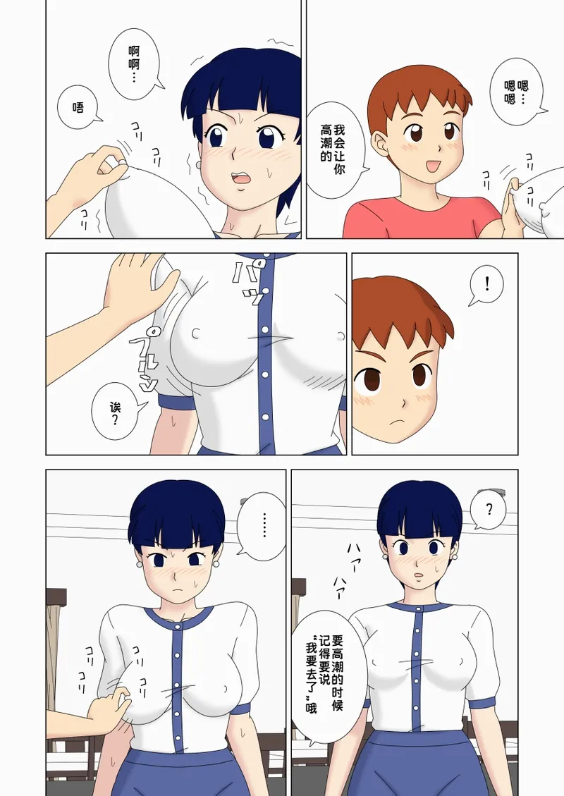 หน้า 16