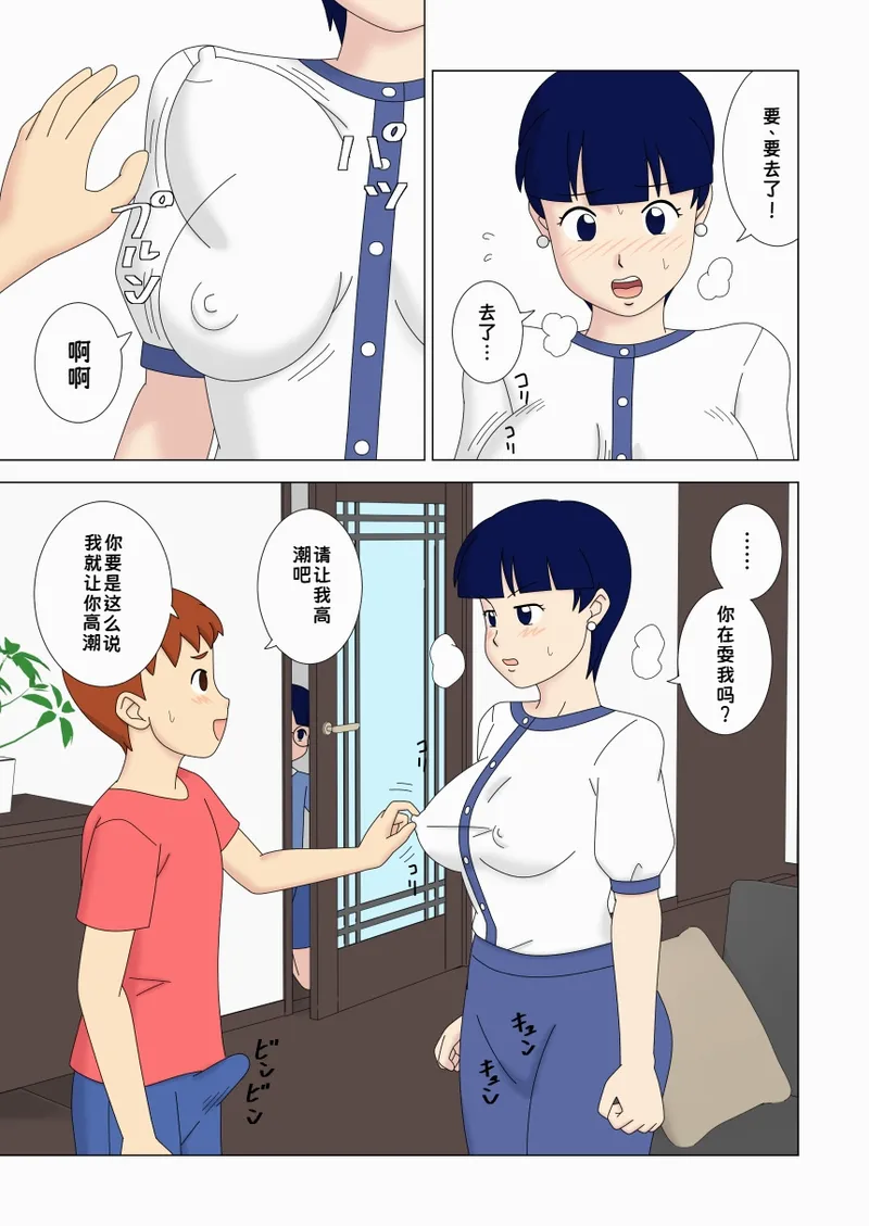 หน้า 17